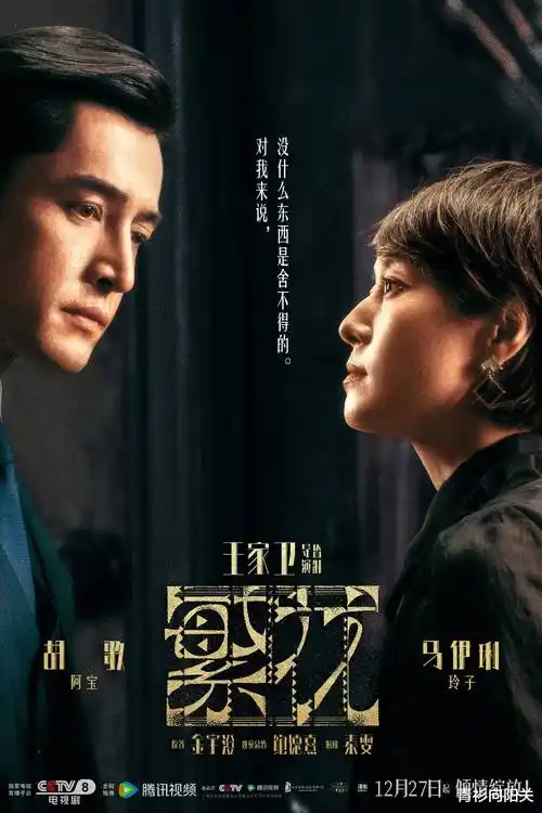 久久视频在线都市刑侦剧暗河之光海报