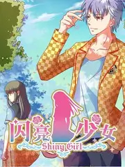 久久视频在线文艺电影第九个夏天海报